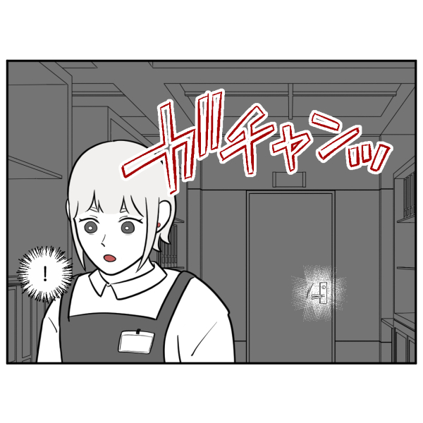 ストーカー6話_出力_003