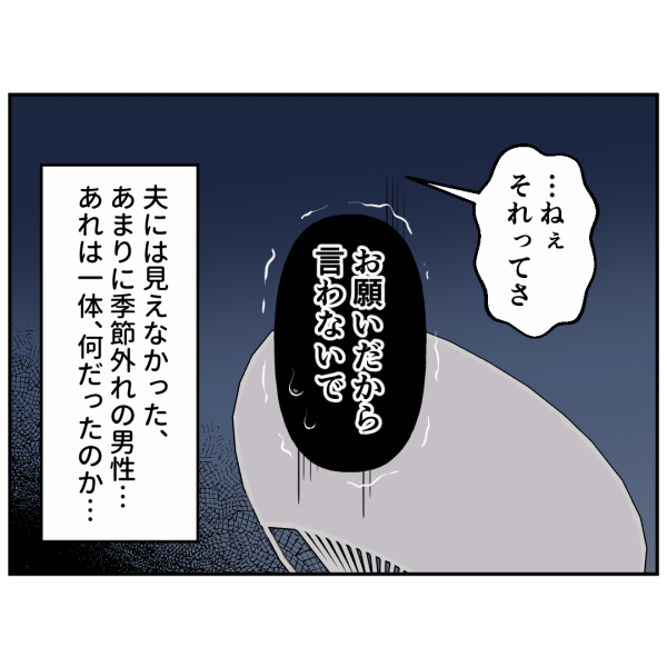 助手席_出力_010