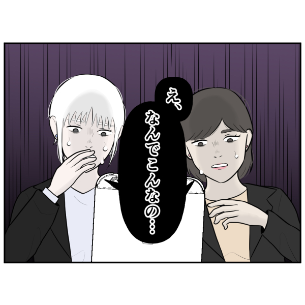 霊能者8話_出力_007