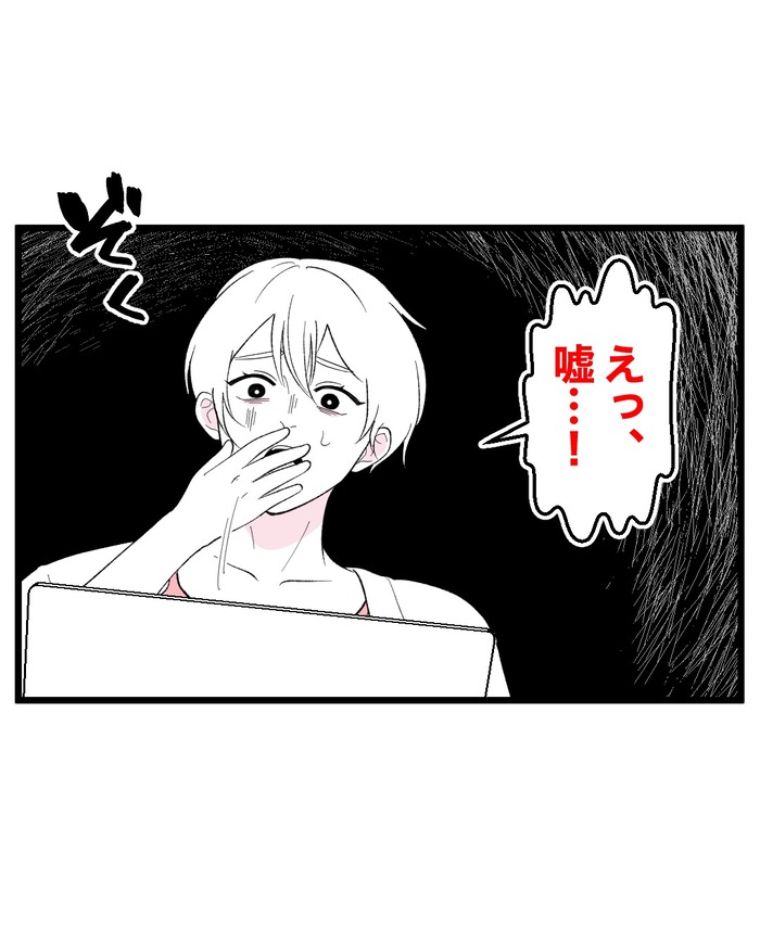 完