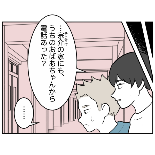 D9CE0752-C6B0-4DEF-8279-59B857421D71