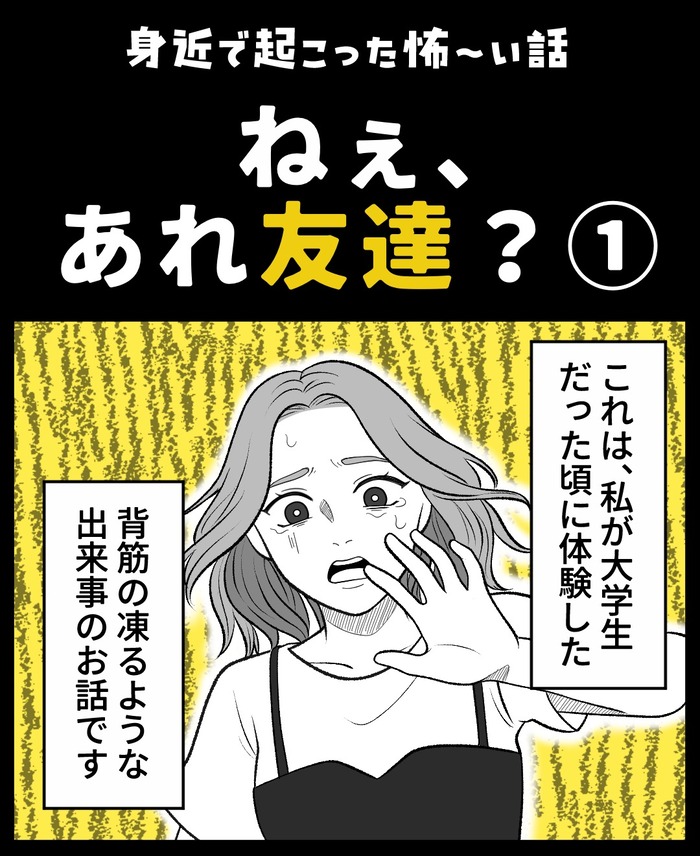 【９】ドアの向こうは