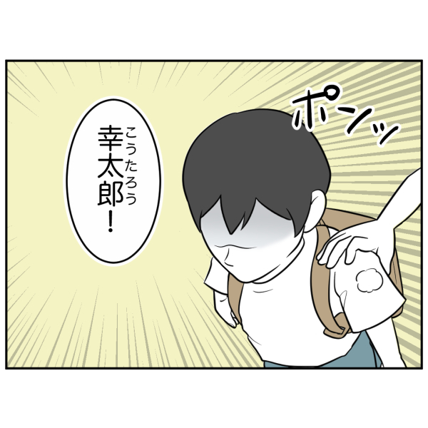 419D1F99-9201-47B0-A451-F1DB13C62FC7