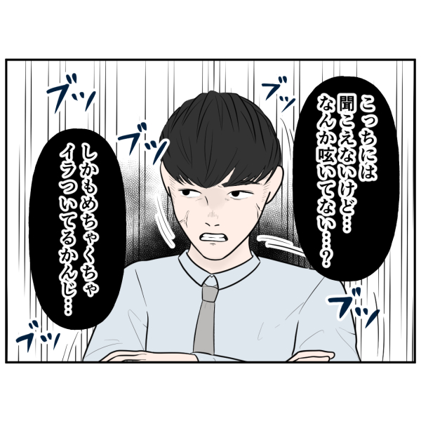 訪問客_出力_006