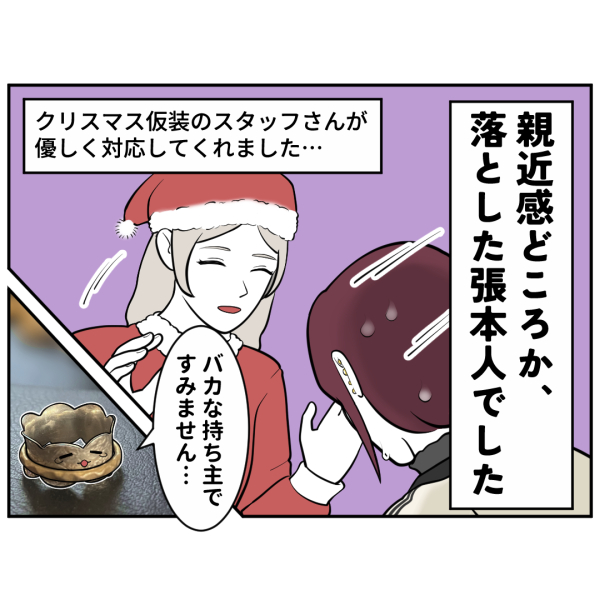忘年会2024①_出力_008