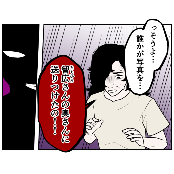 反撃編20話