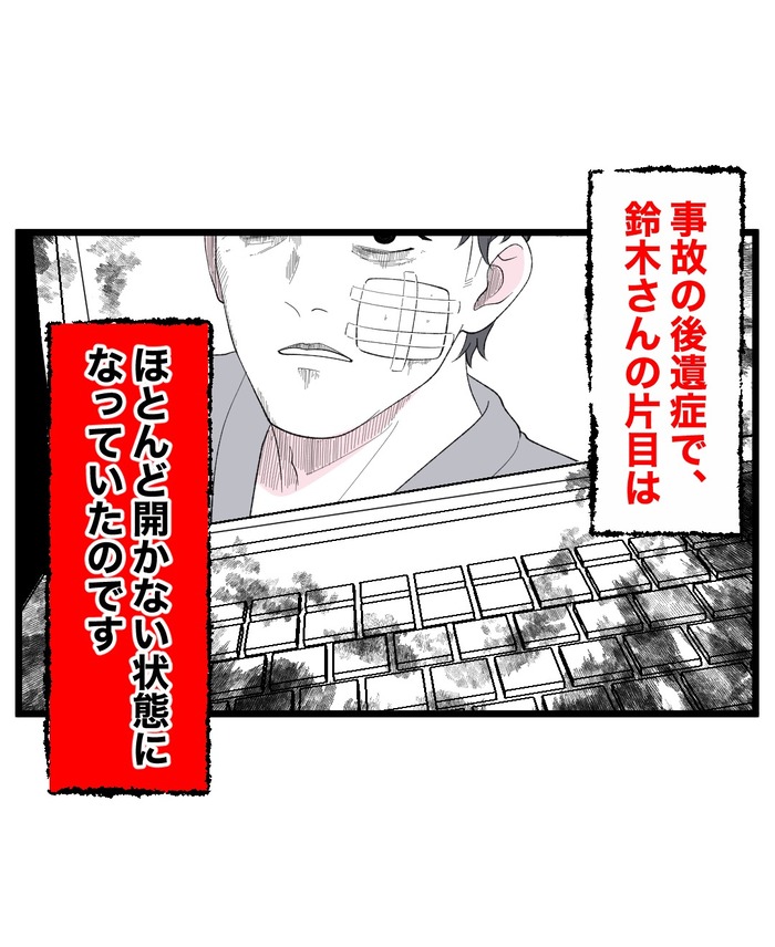 完