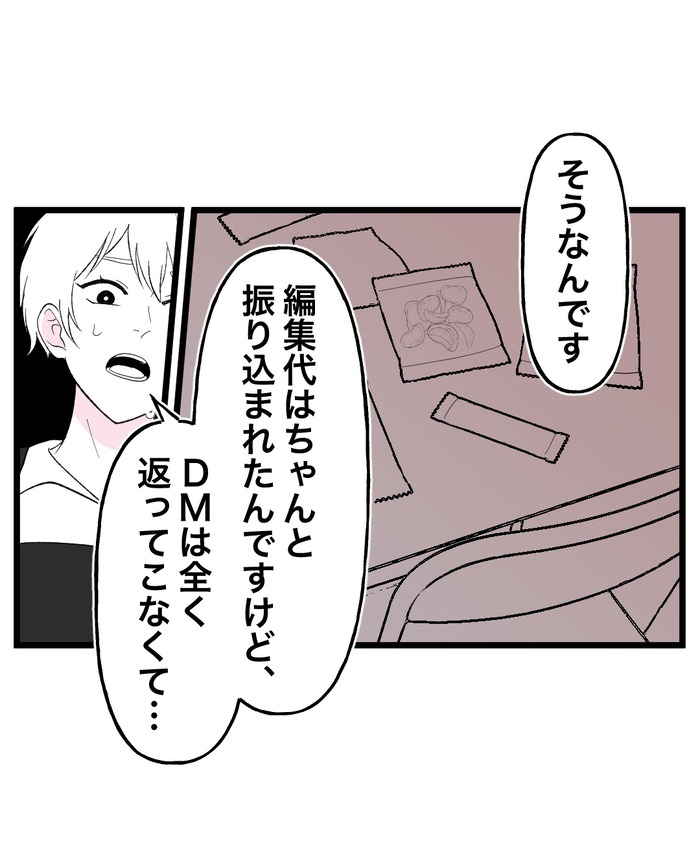 完