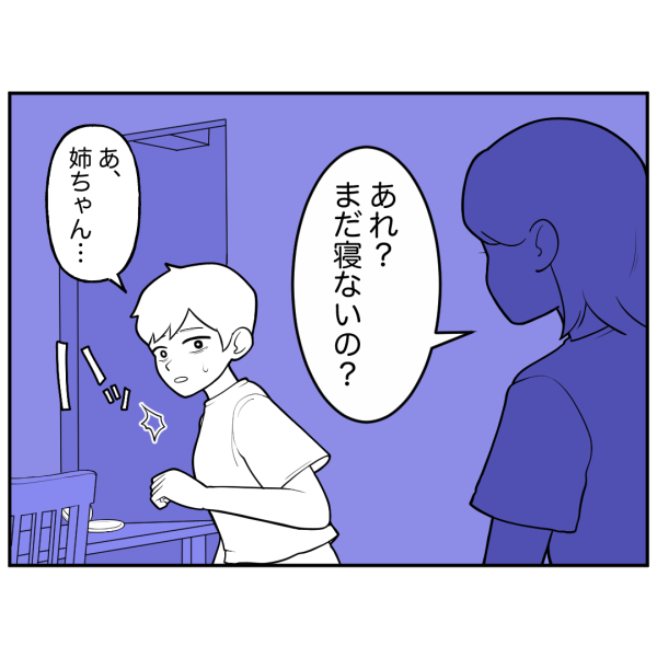 鏡の中2_出力_005