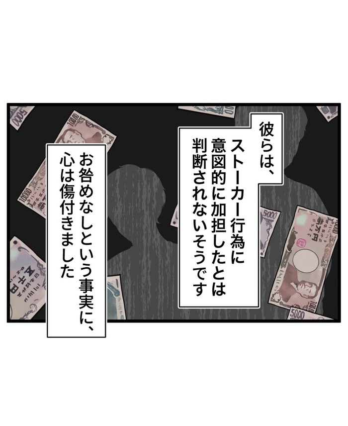 完