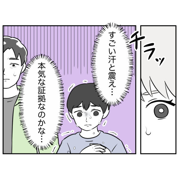 歯42話_出力_003