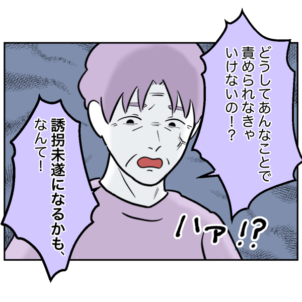 歯33話_出力_006
