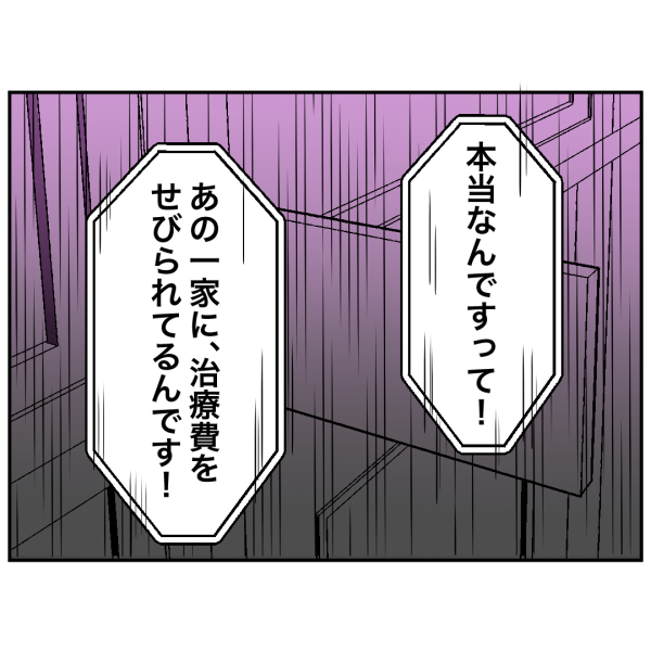 歯10話_出力_001