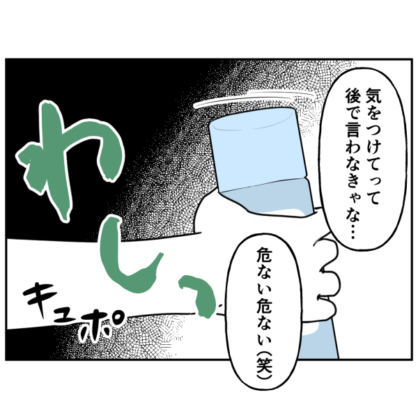 化粧水_出力_006