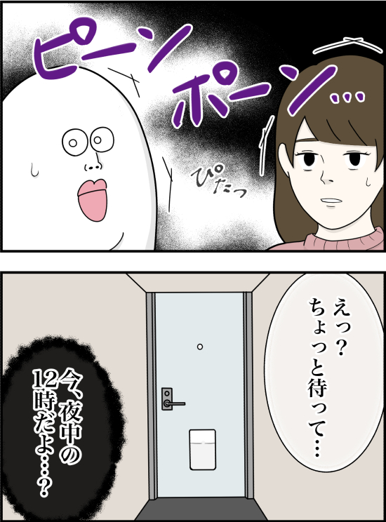 90440E8E-45F6-402B-AC8E-C7F769310D91