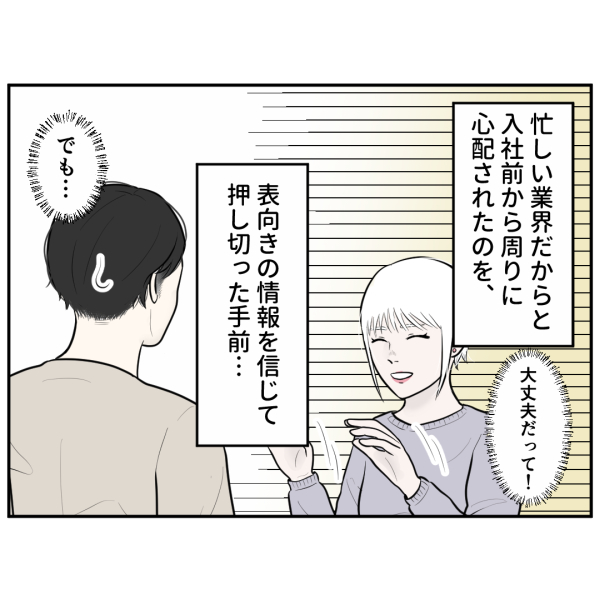 霊能者6話正_出力_007