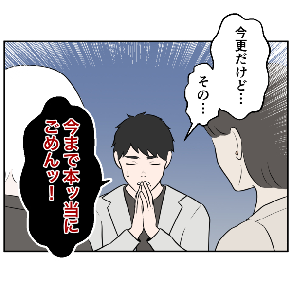 反撃編4話_出力_004