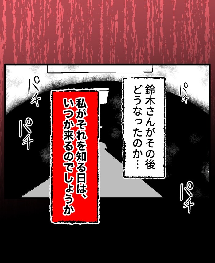 完