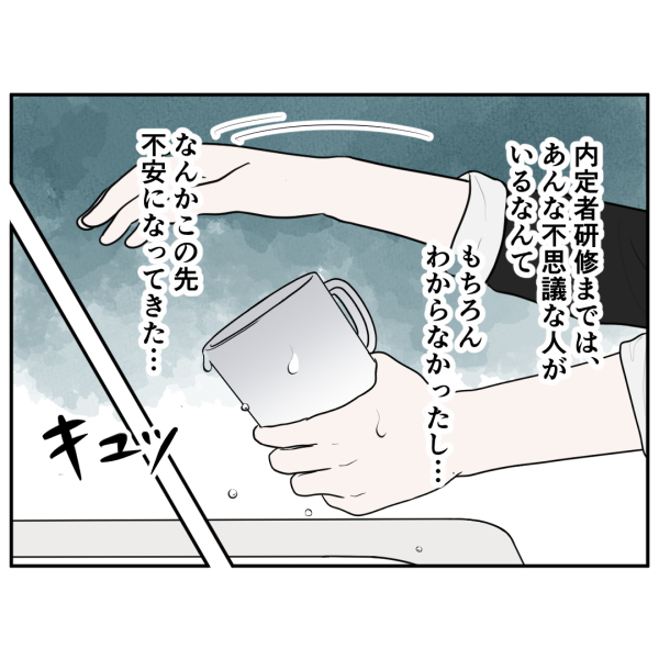 霊能者3-6