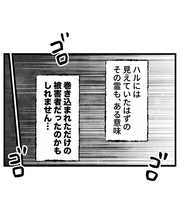 【12】猫が怯えるその理由