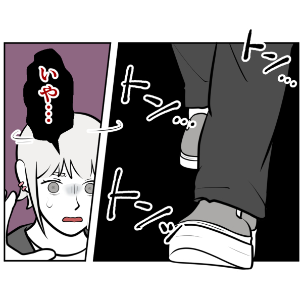 ストーカー37話_出力_001