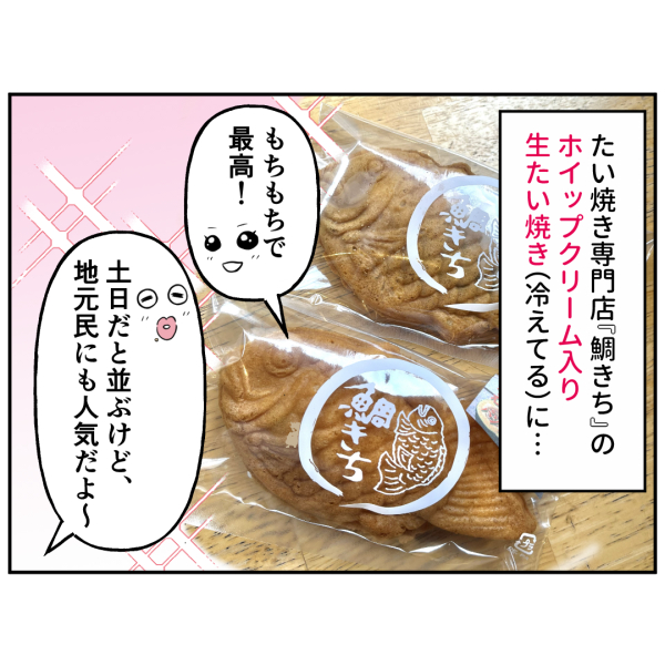 仙台①_出力_008