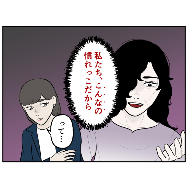 27話_出力_004