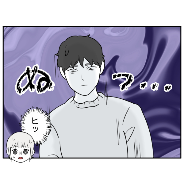 ストーカー2話_出力_002