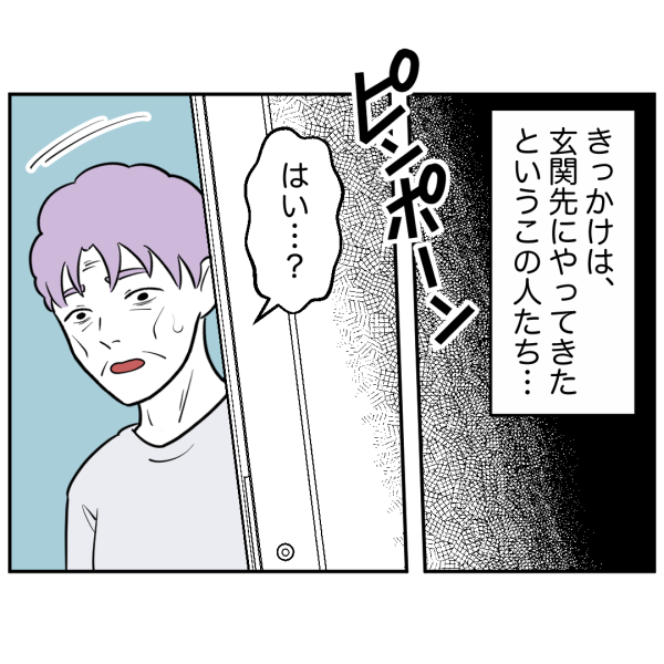 毒祖父母15話_出力_001