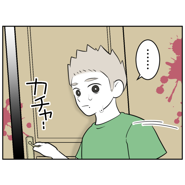 毒祖父母21話_出力_007