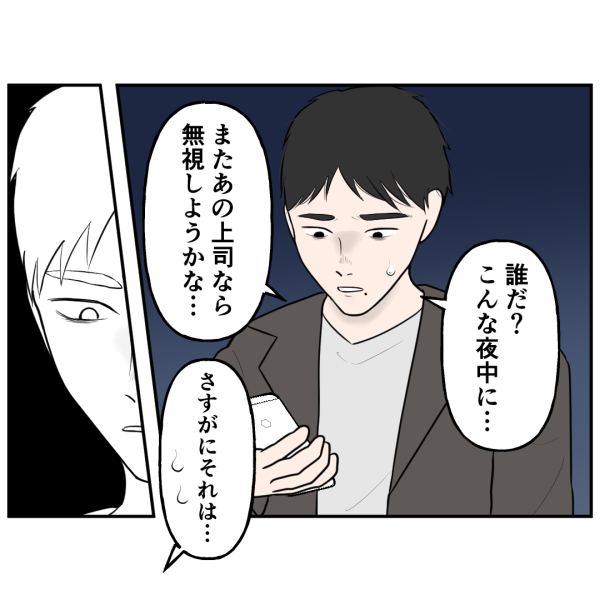 霊能者8話_出力_004