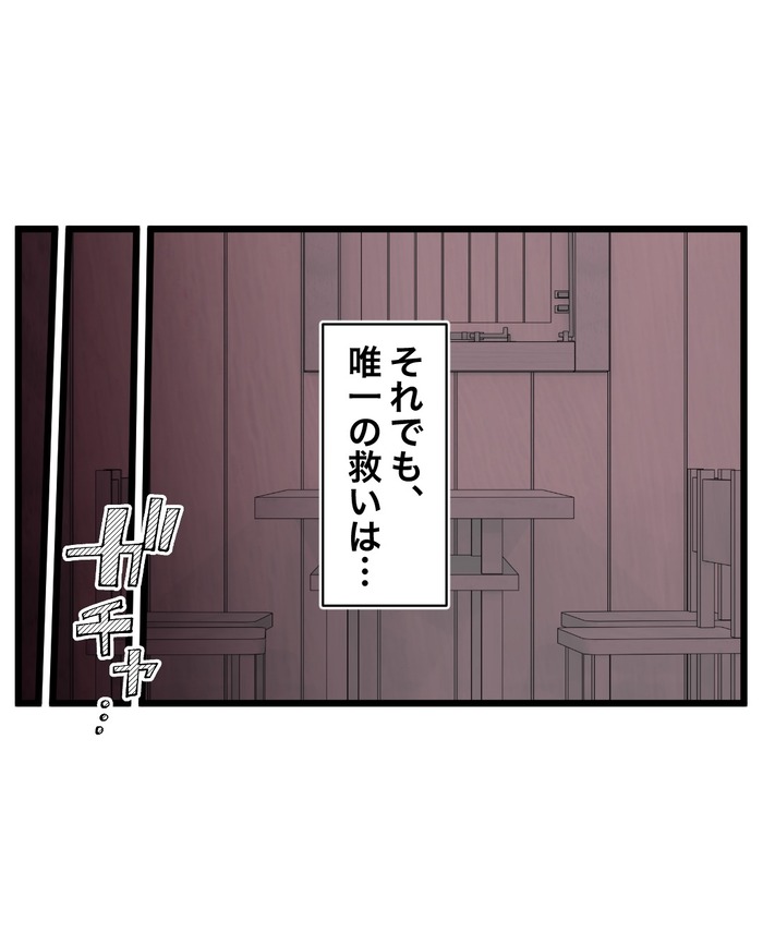 完