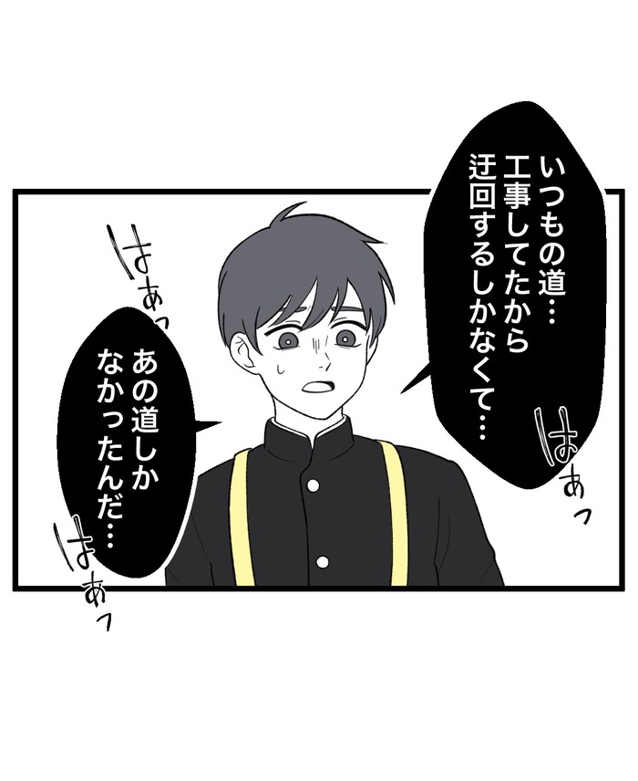 【13】この子だけに聞こえる、