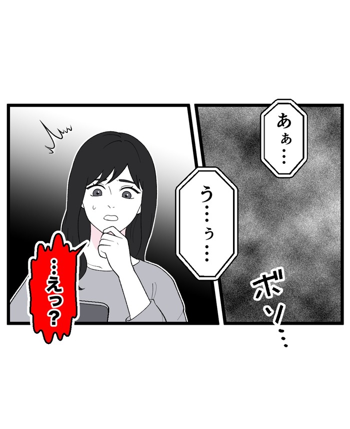 【12】猫が怯えるその理由