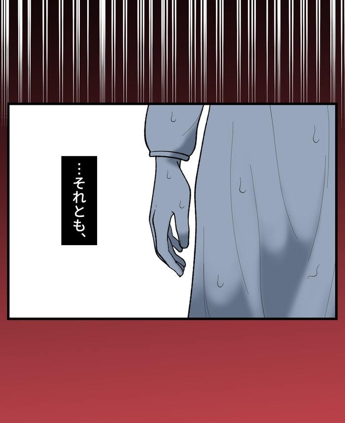 【８】誰かがそこに