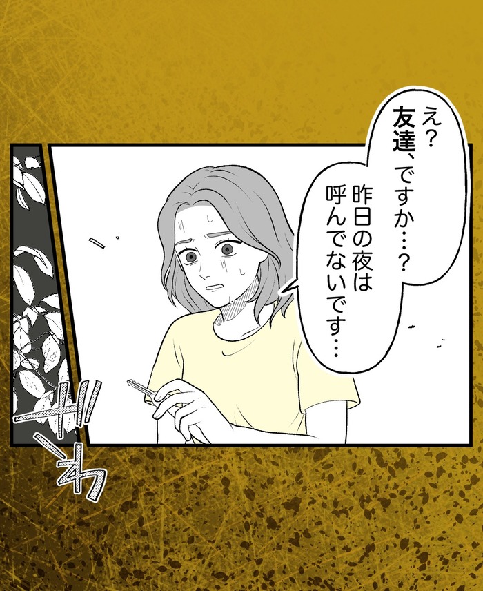 CCC74A79-C74F-4556-B11C-2582D78EC8EC