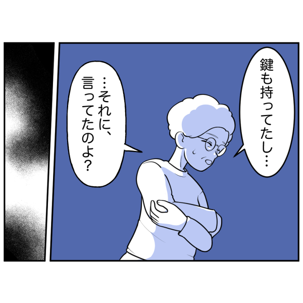 【２】お兄さん_出力_006