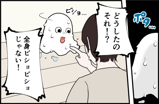 誘拐15話①