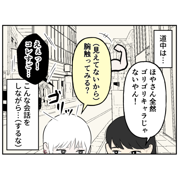 仙台①_出力_006