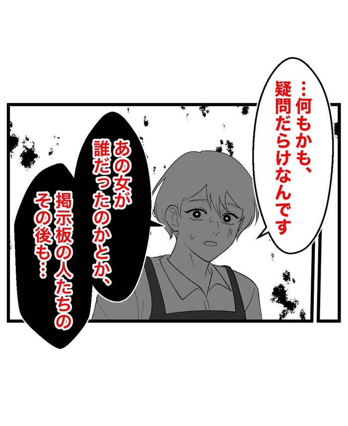 完