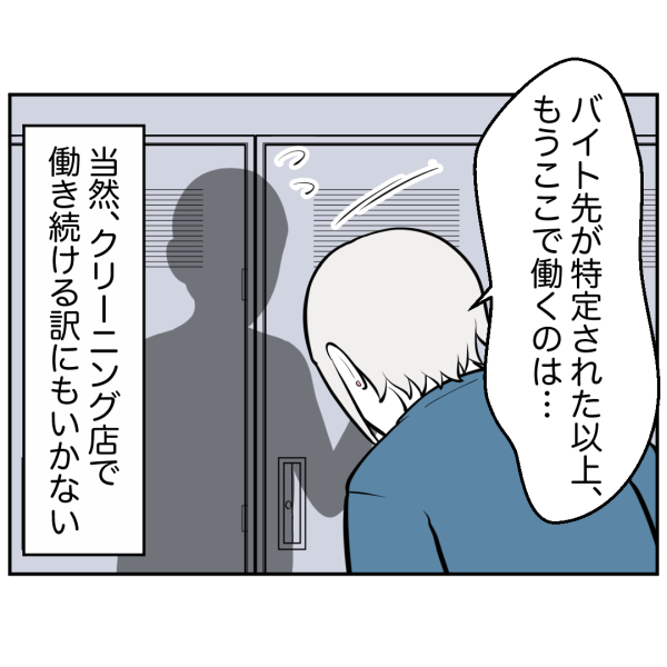 FB809928-2C61-47C6-93CD-5A3F18B93FB9