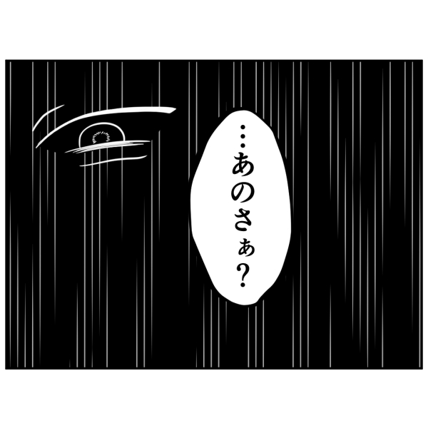 新ストーカー16話_出力_007