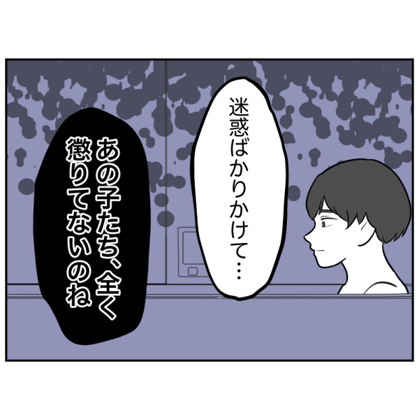 毒祖父母10話_出力_006