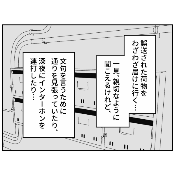 訪問客③_出力_007