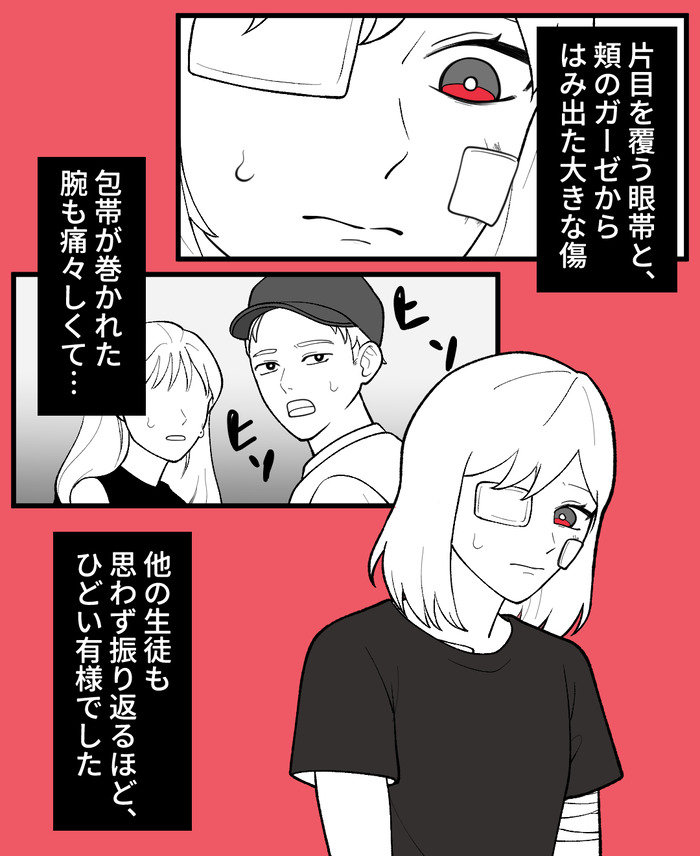 【５】大人気のカレシ 5