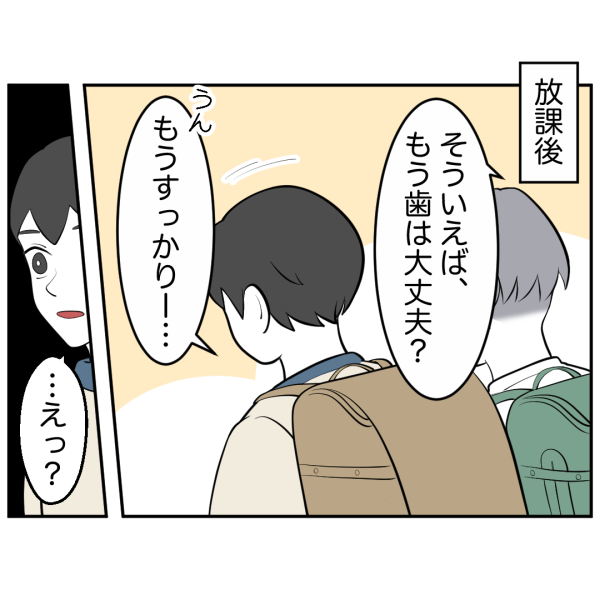 3244D38C-D1A7-44D7-AE2B-41DF8D2425B0