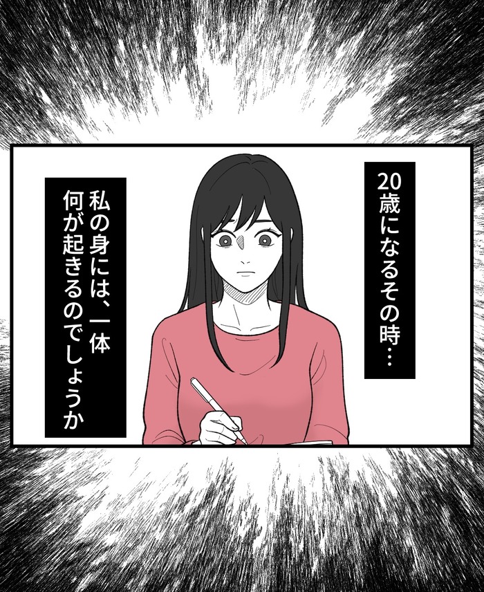 【10】２つ目の仏壇