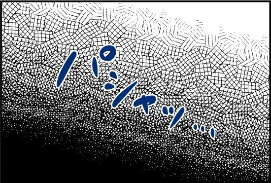 誘拐13話① 2