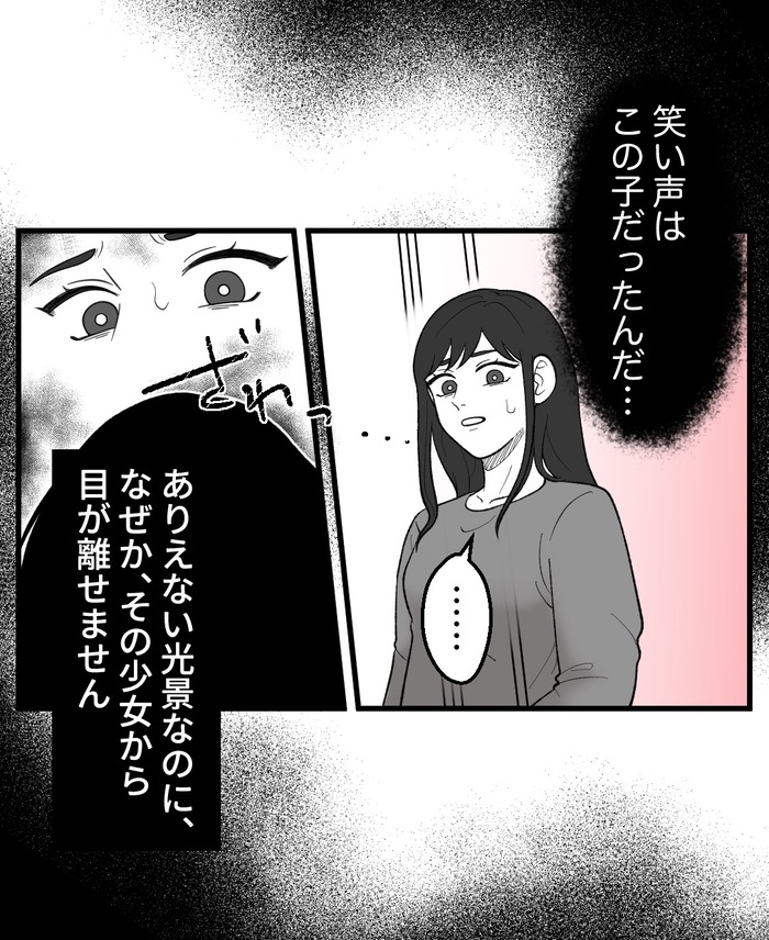 【10】２つ目の仏壇