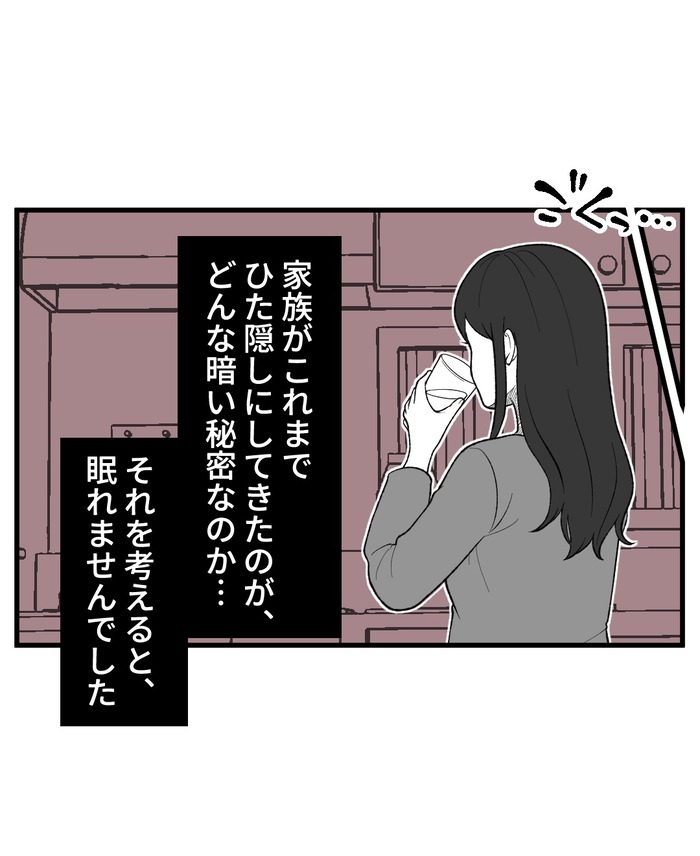 【10】２つ目の仏壇